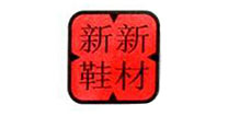 Nanhai Xin Xing logo