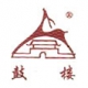 Wenzhou Gulou logo